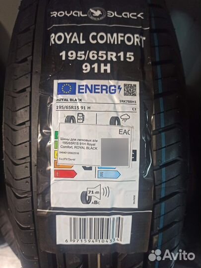 Royal Black Royal Comfort 195/65 R15 91H