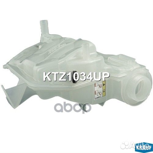 Бачок расширительный KTZ1034UP Krauf