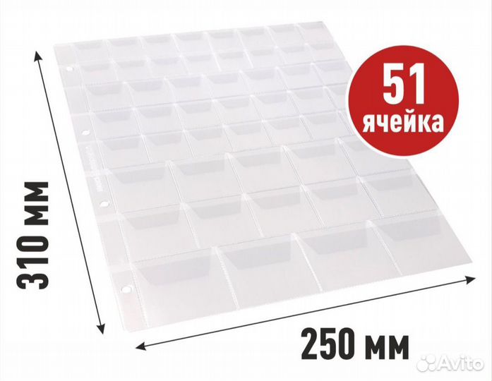 Альбом для монет