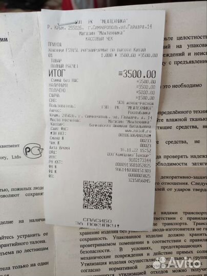 Ходунки для взрослых