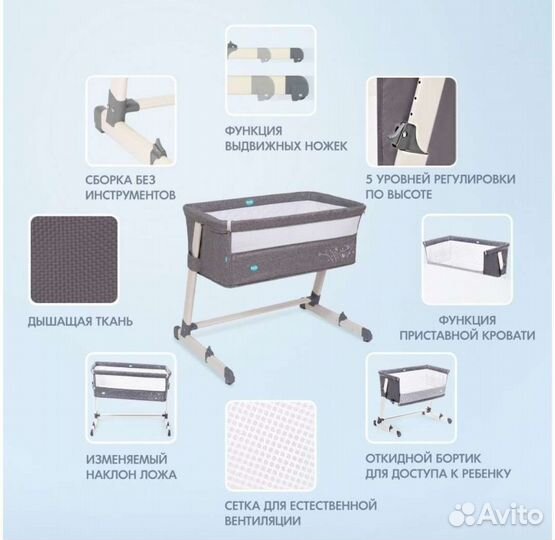 Детская кроватка трансформер Nuovita