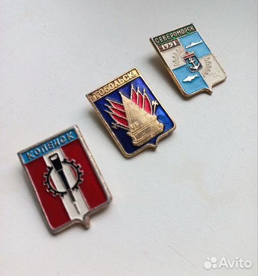 Значки СССР Копейск, Тобольск, Североморск 1951г