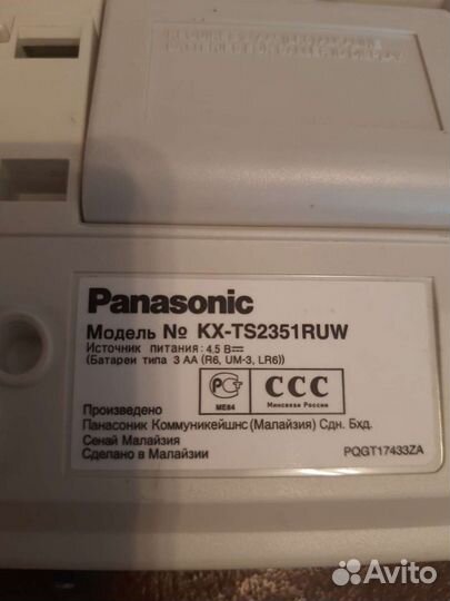 Телефон Panasonic KX-TS2351