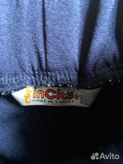 Рубашка и брюки школьные