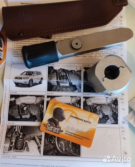 Блокиратор рулевого вала гарант блок