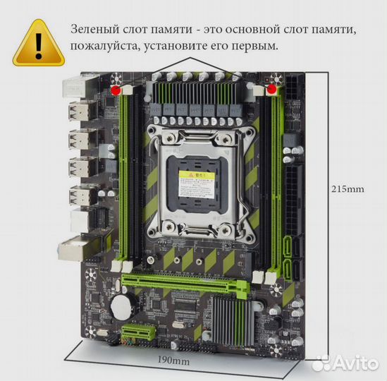 Комплект Материнская плата процессор E5 2650V2+32