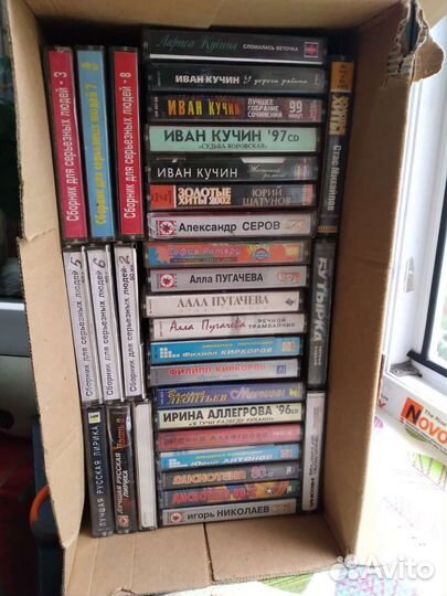 Аудиокассеты