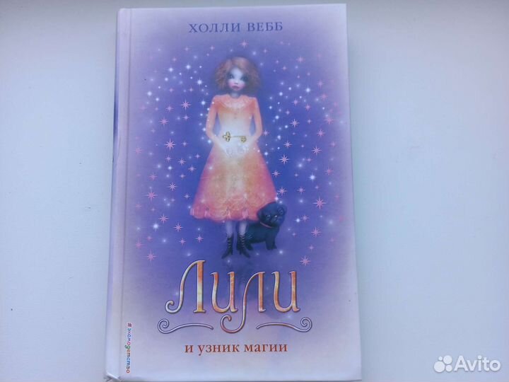 Книга для детей