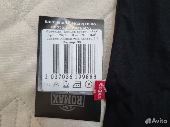 Футболка женская