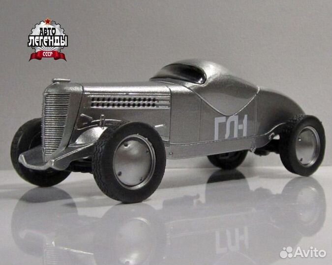 Модель спортивного автомобиля СССР Газ гл1 1:43