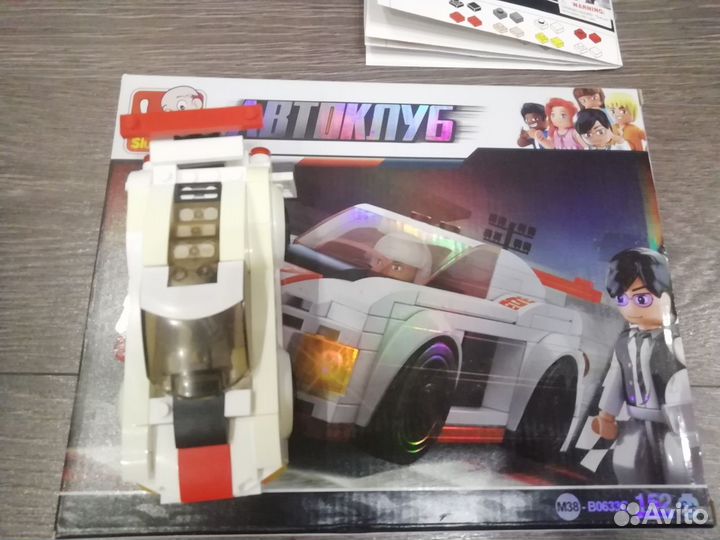 Лего аналог