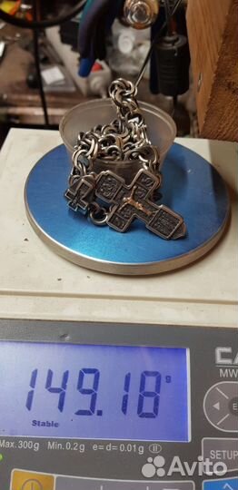 Серебряные цепи и кресты