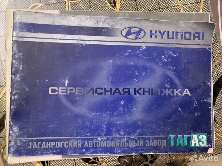 Книжки сервисные и по эксплуатации