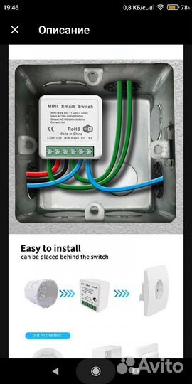 Таймер,розетка WI-FI новый