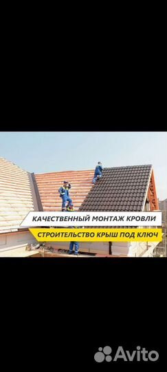 Строительство и все виды отделки