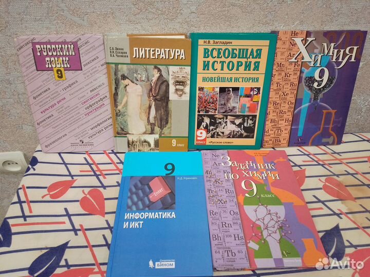 Учебная литература