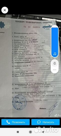 Мотоцикл Иж планета 4