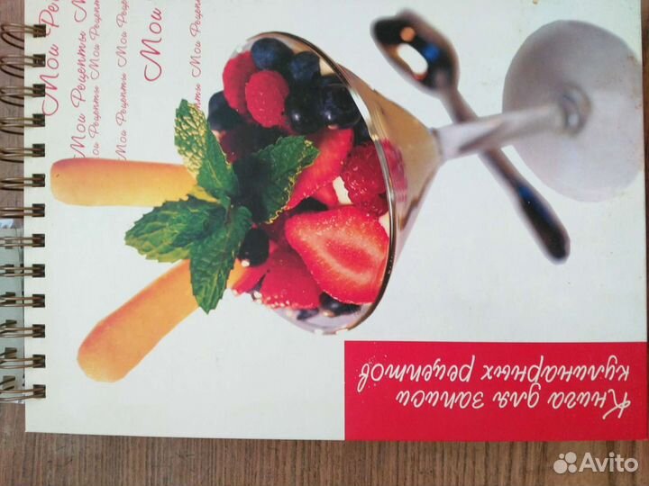 Кулинарные рецепты