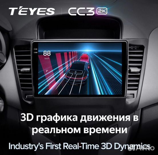 Магнитола Teyes CC3 2K 4/64 Chevrolet Cruze 08-14