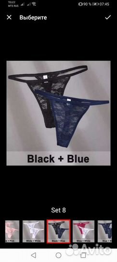 Трусики женские