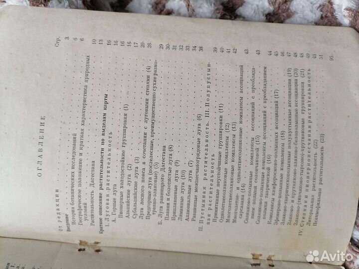 Книги редкие