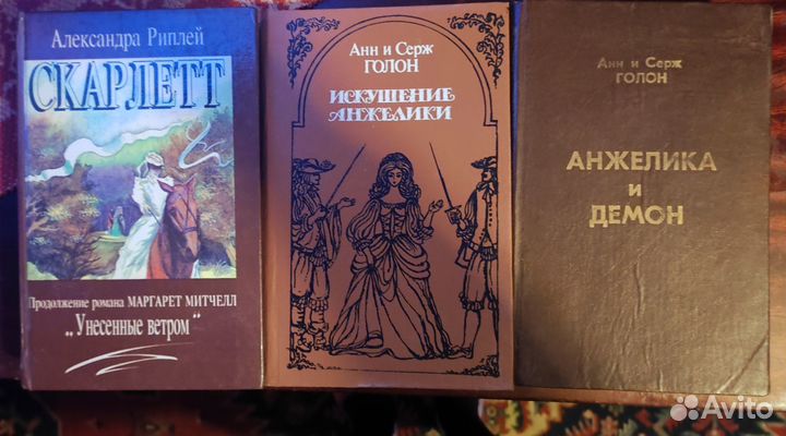 Книги разные