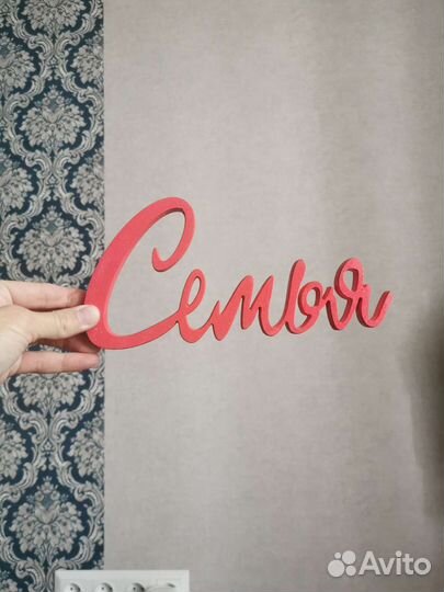 Свадебные аксессуары