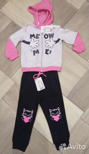 Спортивный костюм