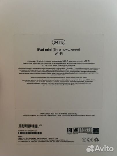 iPad Mini 6 64gb