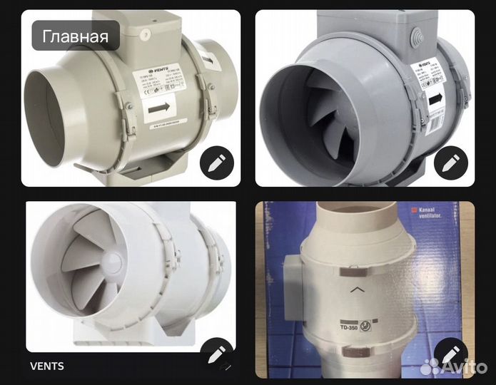 Канальный вентилятор