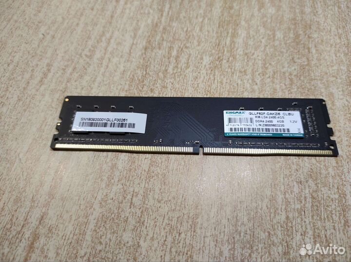 Kingmax DDR4 4Gb 2400Mhz