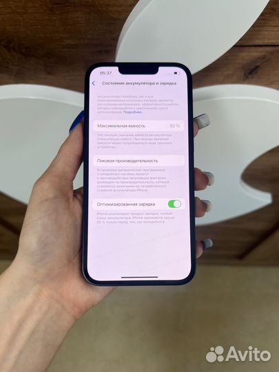 iPhone 14, 256 ГБ