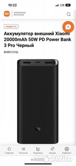Xiaomi mi powerbank 3 pro 20000mAh
