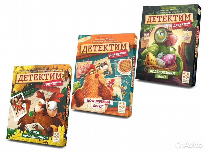 Настольные игры