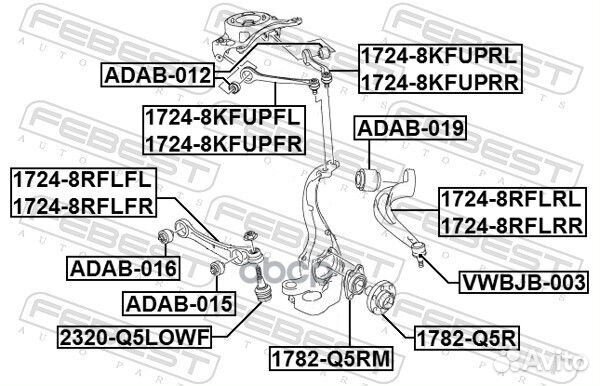 Сайлентблок передней тяги (гидравлический) подх