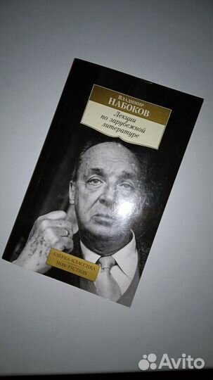 Боб Дилан, Тарантул; Набоков, Буковски