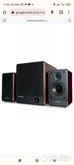 Акустика колонки 2.1