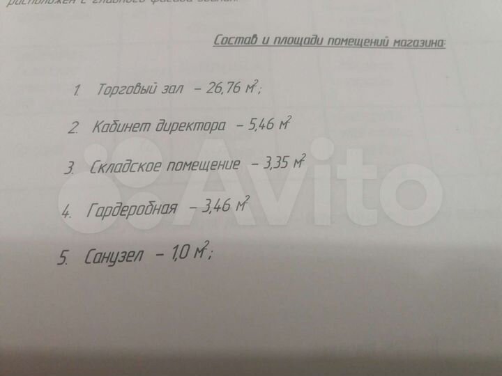 2-к. квартира, 39 м², 1/5 эт.