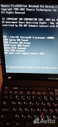 Ноутбуки IBM ThinkPad, коллекция