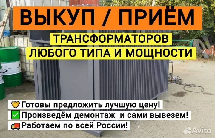 Трансформаторы тм тмг тсл тмз тмф тмн тсз тмгс