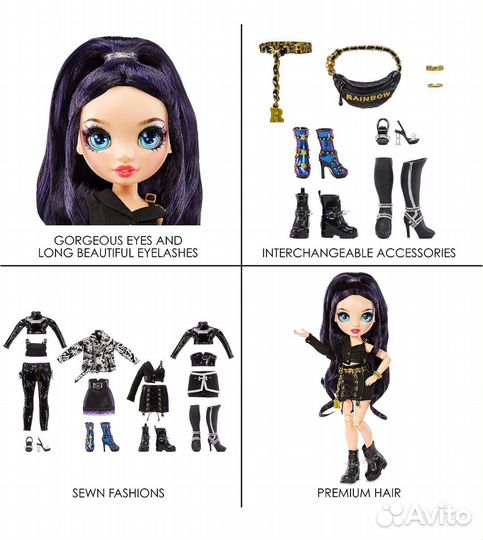 Кукла Raibow high Shadow Эйнсли Слейтер