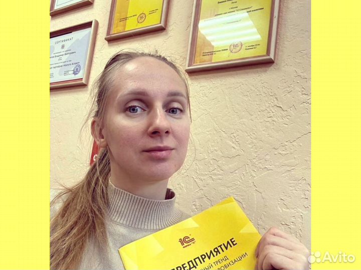 Кадровый учет / Учет иностранных граждан