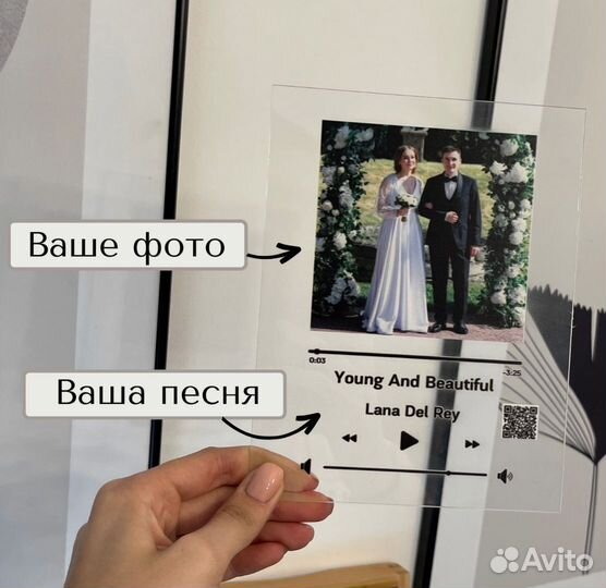 Фото с рамкой / Лучший подарок