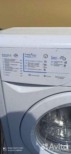 Стиральная машина бу