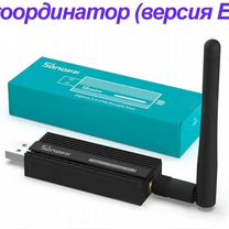 Координатор Sonoff ZBDongle-E USB Dongle Plus