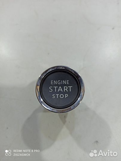 Кнопка запуска start/stop (Opel Zafira Life)