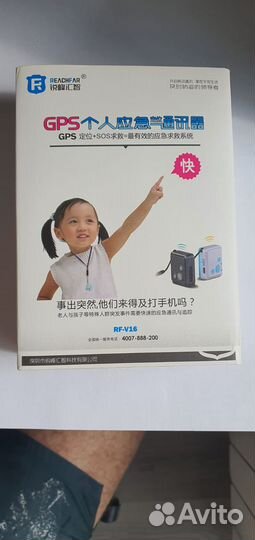 GPS трекер/GPS маяк Reachfar RF-V16