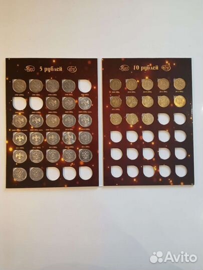 Полный набор монет регулярного выпуска 1997-2022г