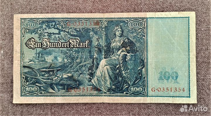 1,2,100,1000,5000,500000 марок Германской Империи