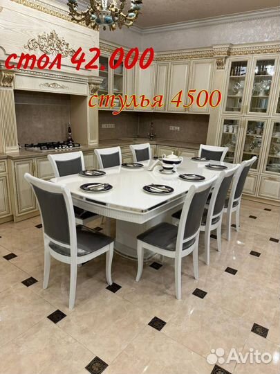 Кухонный стол